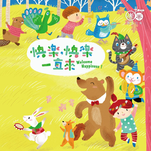 邻居少妇张开腿让我爽了更新时间
