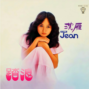 邻居少妇张开腿让我爽了更新时间
