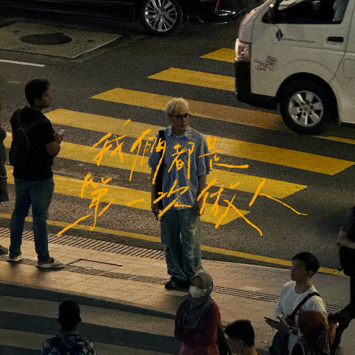 邻居少妇张开腿让我爽了更新时间
